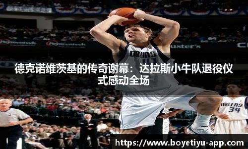 博业体育