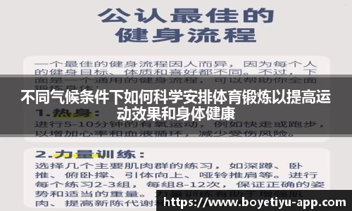 博业体育平台