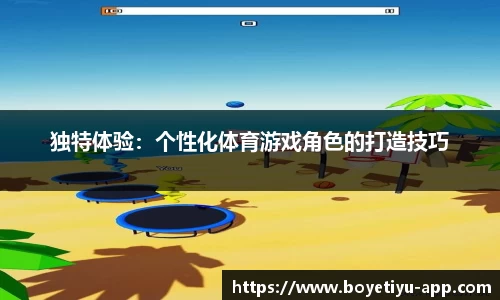 博业体育app