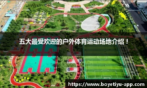 博业体育