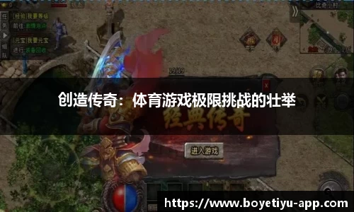 博业体育app