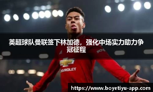 博业体育app