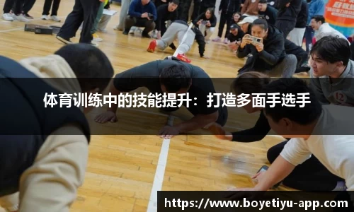 博业体育