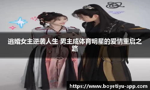 博业体育app