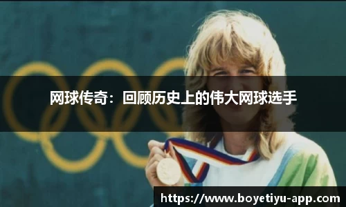 博业体育平台