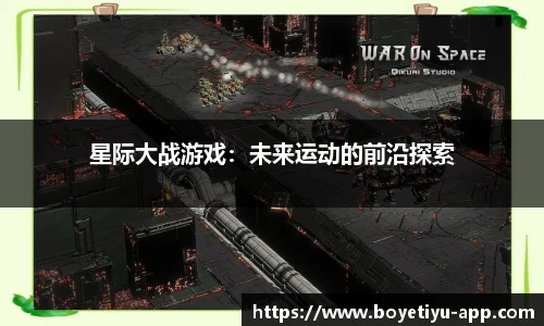 博业体育平台