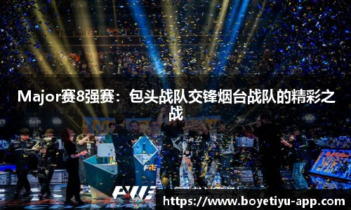 博业体育