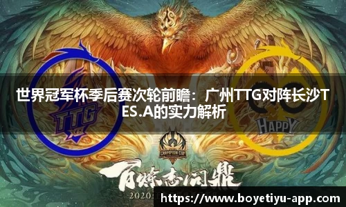 博业体育