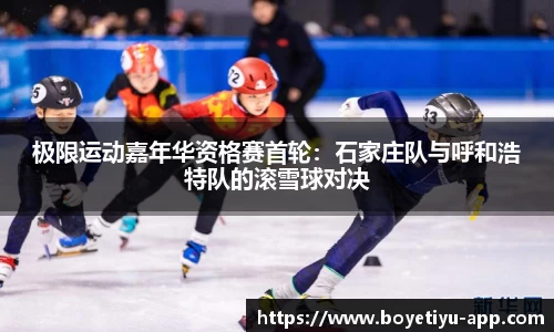 博业体育平台