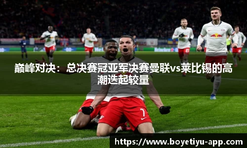 博业体育app