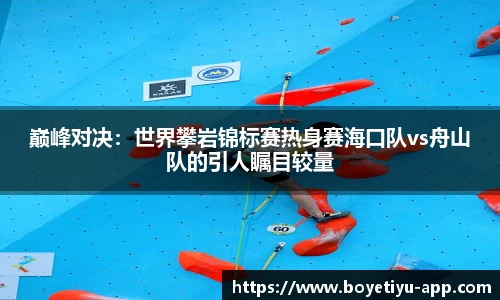 博业体育平台