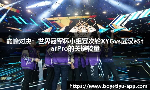 博业体育app