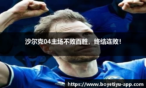 博业体育app