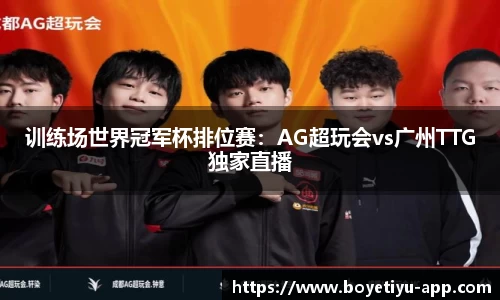 博业体育