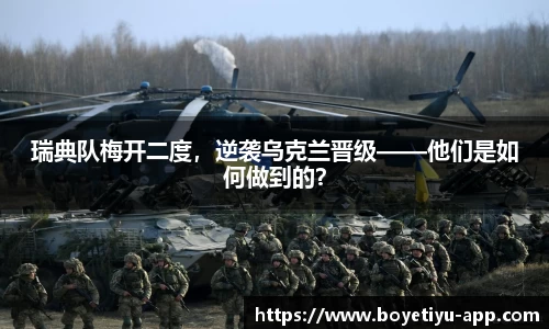 博业体育平台