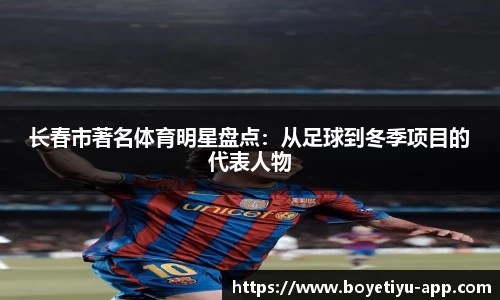 博业体育app