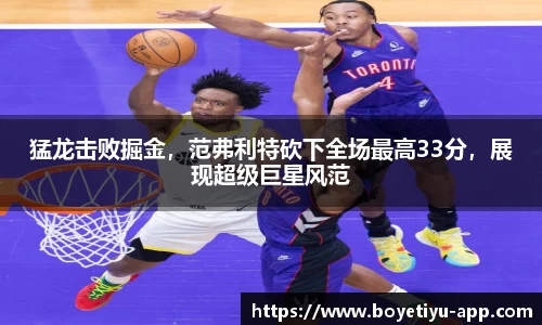 博业体育