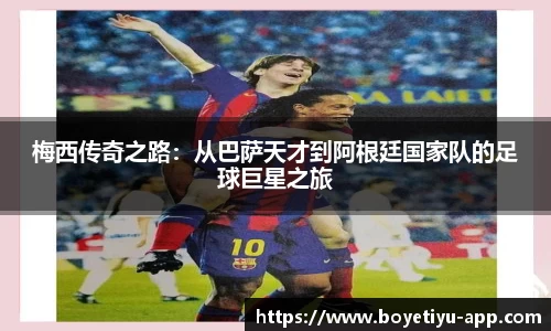 博业体育平台