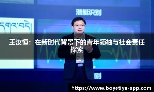博业体育官网