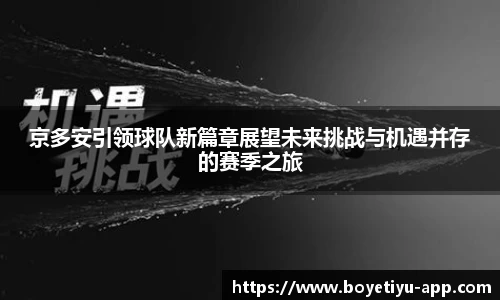 博业体育平台