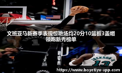 博业体育平台